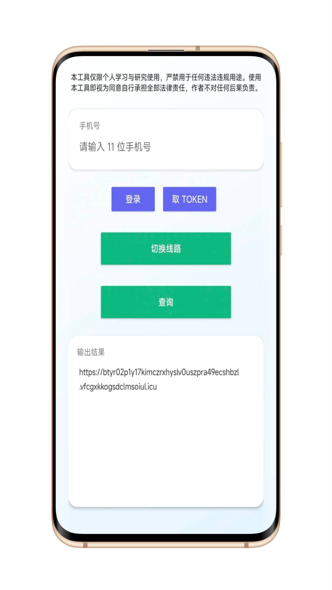 首页截图